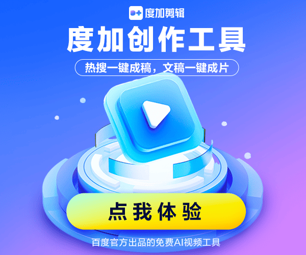宽先生ai工具合集